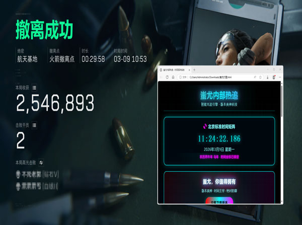 三角洲外挂网吧能用么软件效果